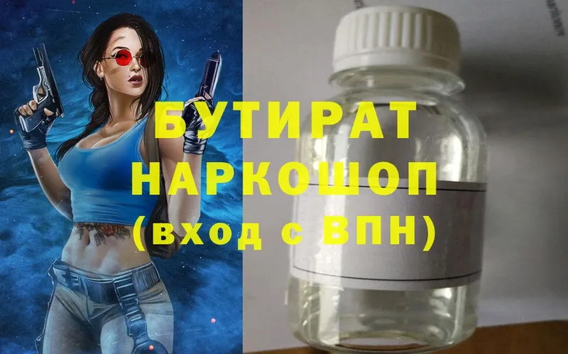 hydra маркетплейс  Юрьев-Польский  БУТИРАТ BDO 33%  где можно купить наркотик 