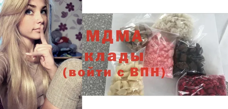 MDMA crystal  Юрьев-Польский 